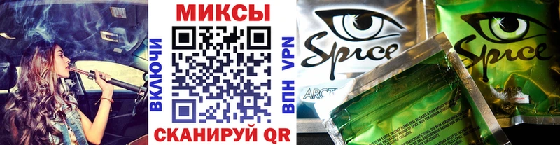 БУТИРАТ буратино Малая Вишера