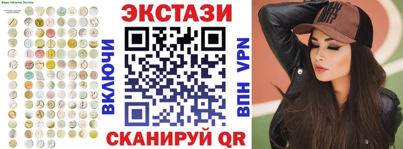 Ecstasy диски  купить   Малая Вишера 