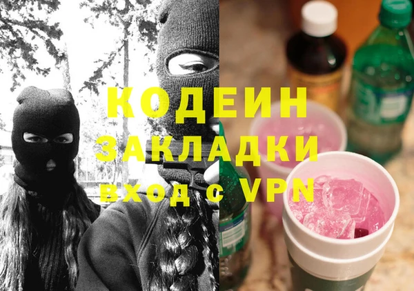 прущие крисы Красноперекопск