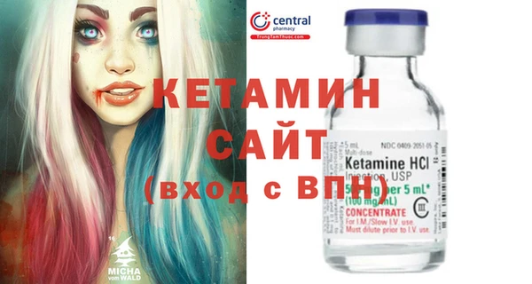 прущие крисы Красноперекопск