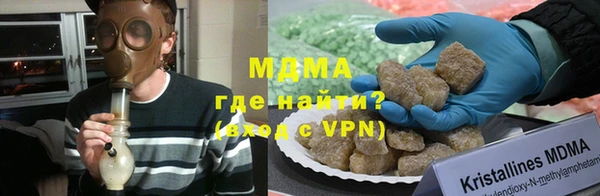 гидра Краснослободск