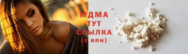 метамфетамин Губаха