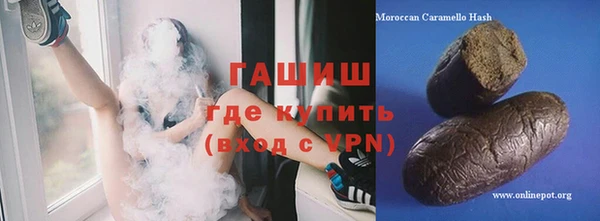 стаф Куйбышев