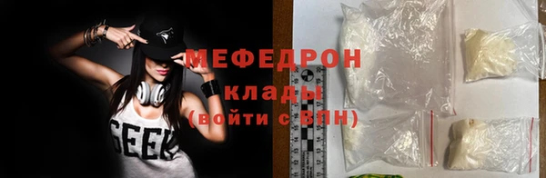 прущие крисы Красноперекопск