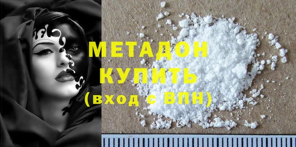 стаф Куйбышев
