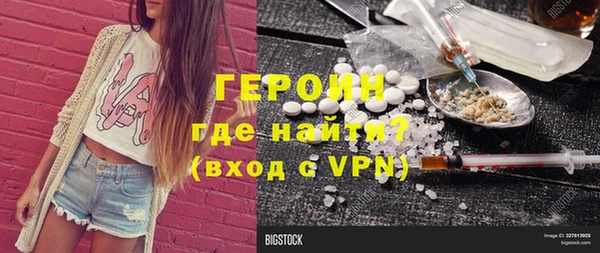 прущие крисы Красноперекопск
