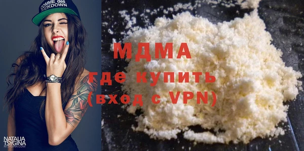 прущие крисы Красноперекопск