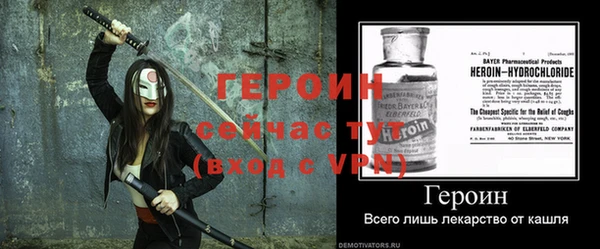 прущие крисы Красноперекопск