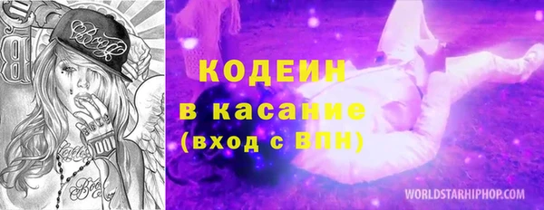 прущие крисы Красноперекопск