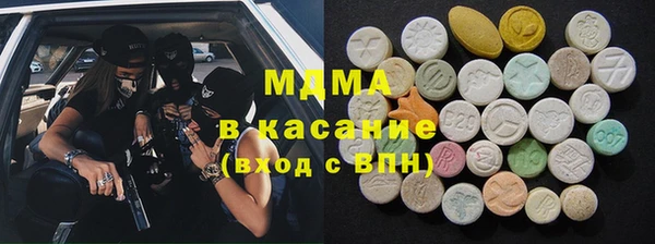 прущие крисы Красноперекопск