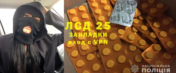 стаф Куйбышев