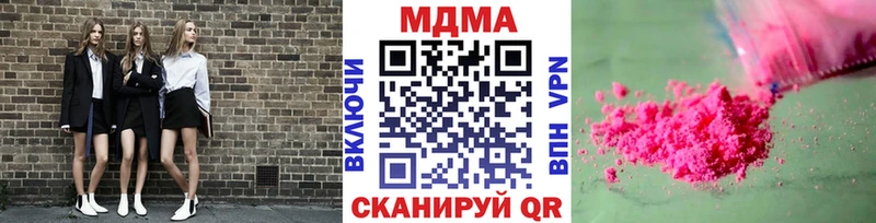 МДМА crystal  Малая Вишера 