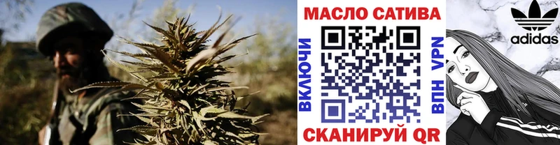 darknet наркотические препараты  Малая Вишера  ТГК THC oil 