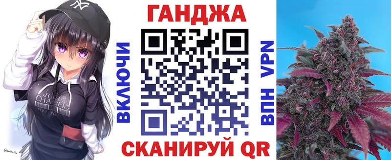Каннабис Bruce Banner Малая Вишера